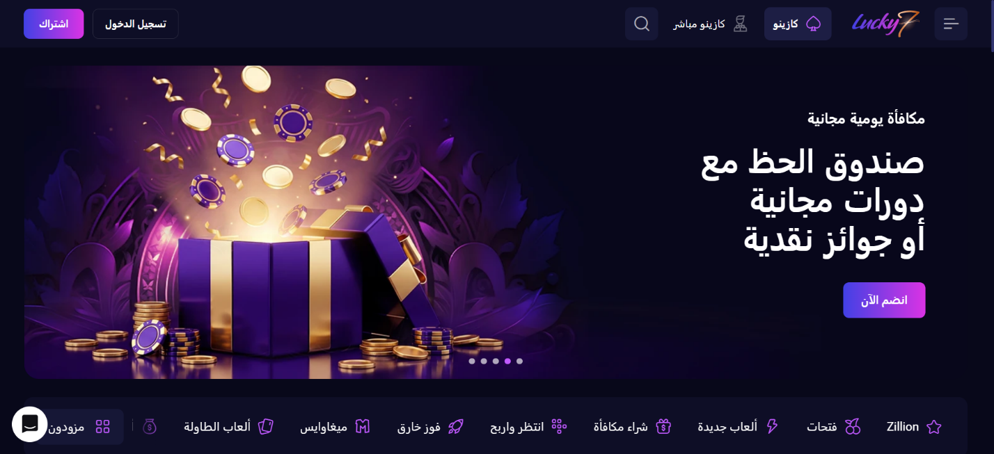 LuckyEven casino screenshot 
